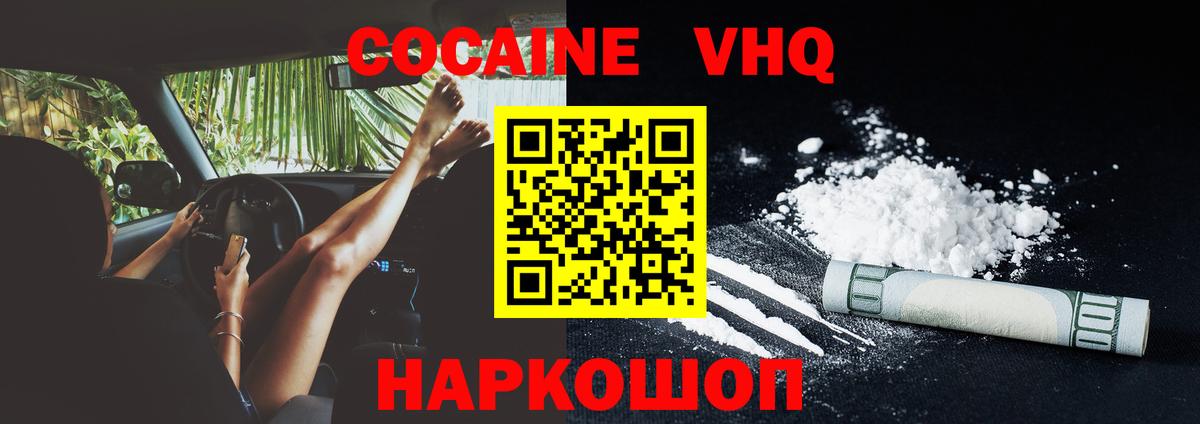 MDMA  LSD-25  Кувандык  ГАШИШ  Бошки Шишки  Вход с VPN  Меф кристаллы 