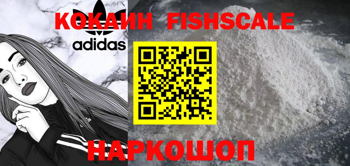 Cocaine Columbia Кувандык