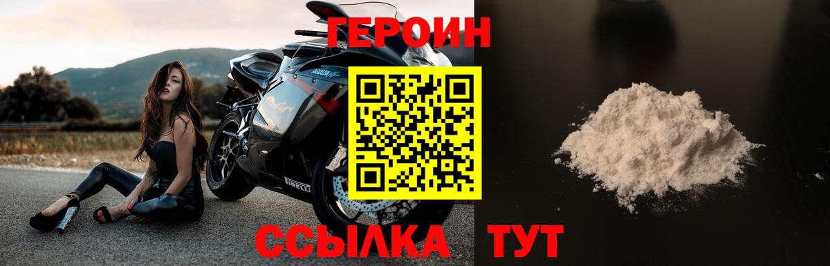 Кувандык  Героин Афган  Вход с VPN 