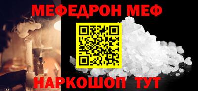 синтетический гашиш Кингисепп