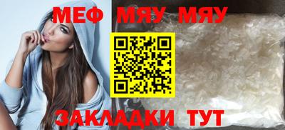 молекула духа Канаш