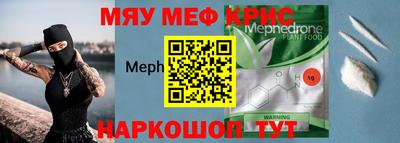 молекула духа Канаш