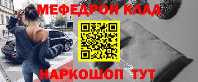 первитин Кинель