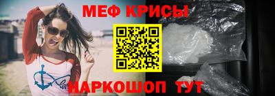 первитин Кинель