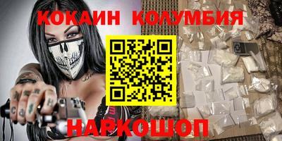 СК Кандалакша