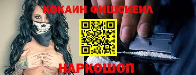 синтетический гашиш Кингисепп