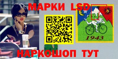 молекула духа Канаш