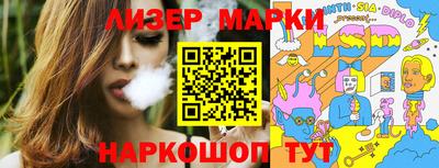 spice Камышлов