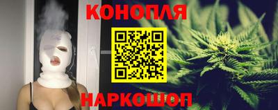 молекула духа Канаш