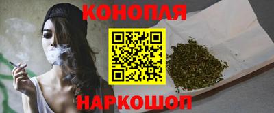 синтетический гашиш Кингисепп