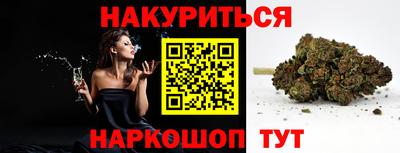 молекула духа Канаш