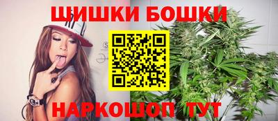 молекула духа Канаш