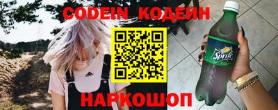 первитин Кинель