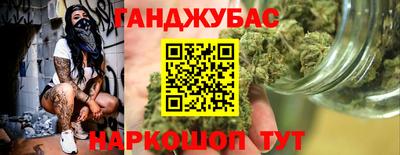 молекула духа Канаш