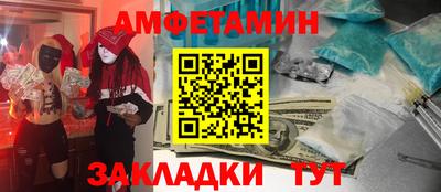 spice Камышлов