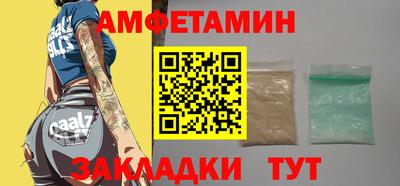 молекула духа Канаш