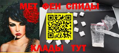 spice Камышлов