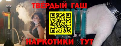 молекула духа Канаш