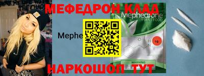 spice Камышлов
