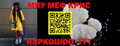 СК Кандалакша