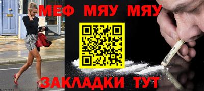 первитин Кинель