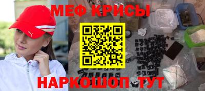 spice Камышлов