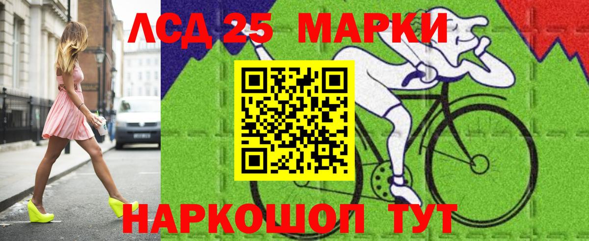Кувандык  LSD-25 экстази ecstasy  Вход с VPN 