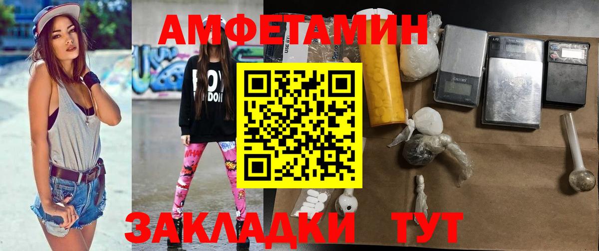 Кувандык  МЕТАМФЕТАМИН Methamphetamine  Вход с VPN  МЕТАМФЕТАМИН Methamphetamine 