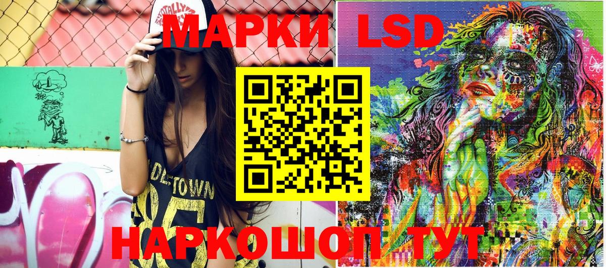 Марки NBOMe 1,8мг  Вход с VPN  Кувандык 