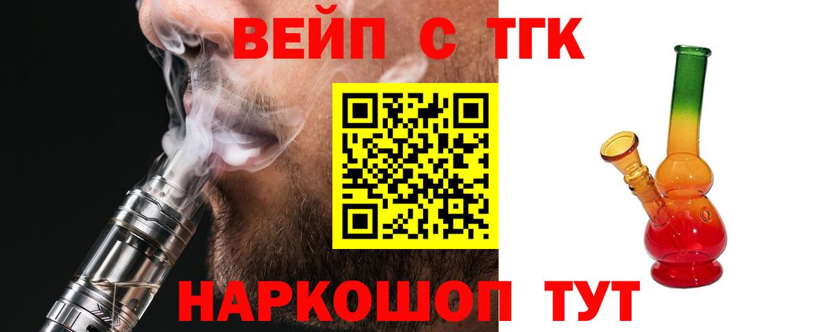 Дистиллят ТГК THC oil Кувандык