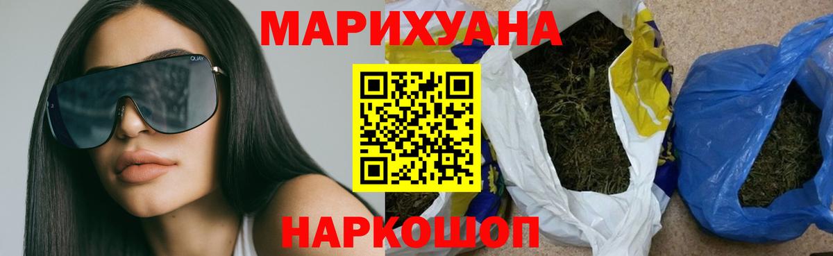 Марихуана VHQ  Вход с VPN  Кувандык  Марихуана ГИДРОПОН  Марихуана тримм 